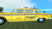 Checker Marathon 1977 Kaufman Cab for GTA Vice City miniature 3