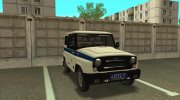 УАЗ Hunter ППС Полиция para GTA San Andreas miniatura 1