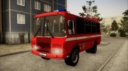 ПАЗ 32053 Рестайлинг АГДЗС (Пожарный) для GTA San Andreas миниатюра 1