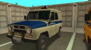 УАЗ 469 Милицейский для GTA San Andreas миниатюра 6