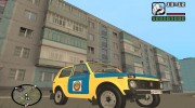 ВАЗ-2121 Нива Милиция СССР для GTA San Andreas миниатюра 1