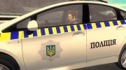 Toyota Prius Полиция Украины for GTA 3 miniature 4