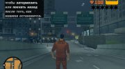 Русификатор текстур - Яндекс Переводчик para GTA 3 miniatura 4