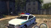 ГАЗ 3111 для Mafia II миниатюра 1