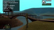 Шрам в легком комбинезоне Ветер Свободы из S.T.A.L.K.E.R для GTA San Andreas миниатюра 3