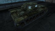 Шкурка для КВ-220 для World Of Tanks миниатюра 1