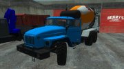 Урал 44202-0311-60Е5 Миксер for GTA San Andreas miniature 1