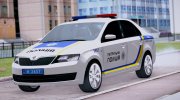 Skoda Rapid Патрульная полиция Украины para GTA San Andreas miniatura 1