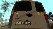 Fiat Doblo Van 2009 для GTA San Andreas миниатюра 6
