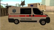 Fiat Ducato Ambulance для GTA San Andreas миниатюра 3