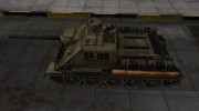 Отличный скин для СУ-100 для World Of Tanks миниатюра 2
