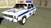 Пак Русских Полицейских Машин  miniature 5