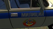Москвич 2140 Милиция para GTA San Andreas miniatura 3