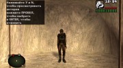 Зомби-военный из S.T.A.L.K.E.R для GTA San Andreas миниатюра 2