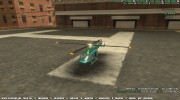 Разный транспорт Pack  miniature 2