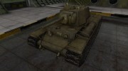 Шкурка для Т-150 в расскраске 4БО for World Of Tanks miniature 1
