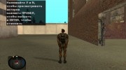 Майор Кузнецов из S.T.A.L.K.E.R. para GTA San Andreas miniatura 4