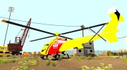 Westpac Rescue Australia для GTA 4 миниатюра 2