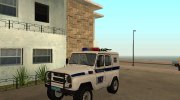 УАЗ 31514 ППС (Ретекстур) для GTA San Andreas миниатюра 1