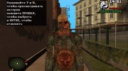 Кровавый зомби из S.T.A.L.K.E.R v.1 для GTA San Andreas миниатюра 1