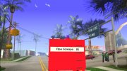 ГАЗ 3309 Пожарный для GTA San Andreas миниатюра 5
