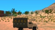 ГАЗ 52 para GTA San Andreas miniatura 5