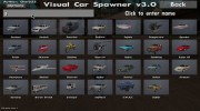Visual Car Spawner v3.0 для GTA San Andreas миниатюра 4
