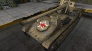 Шкурка для СУ-8 for World Of Tanks miniature 1