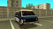 РАФ 22038 Милиция/ГАИ для GTA San Andreas миниатюра 1