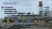 Новый видеофон blacksite - CS GO для GTA San Andreas миниатюра 5