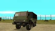 КамАЗ-4310 Военный для GTA San Andreas миниатюра 13