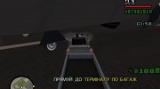 Погрузчик багажа 2.0 para GTA San Andreas miniatura 4