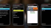 Интерактивный Телефон V2.0 от Gon_Iss para GTA San Andreas miniatura 4