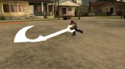 Огромная белая секира из Teenage Mutant Ninja Turtles (2003) для GTA San Andreas миниатюра 3