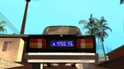ВАЗ 2105 ДПС (Ретекстур) para GTA San Andreas miniatura 5