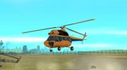 Ми-2 Аэрофлот para GTA San Andreas miniatura 2