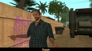 Deja Vu для GTA San Andreas миниатюра 3