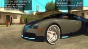 Luxury Wheels Pack для GTA San Andreas миниатюра 5