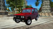 ARO 243 1996 para GTA San Andreas miniatura 1