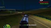 DSL Байкеры Подготовка часть 1 for GTA San Andreas miniature 5