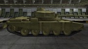 Шкурка для FV4202 для World Of Tanks миниатюра 5