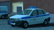 Lada Granta 2190 ПОЛИЦИЯ ОБ ДПС УГИБДД (2013-2015) для GTA San Andreas миниатюра 3