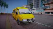 ГАЗель 3221 Маршрутное такси для GTA Vice City миниатюра 3