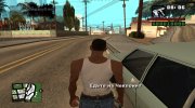 Грув Стрит стал сильнее для GTA San Andreas миниатюра 3