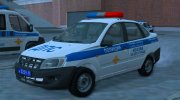 Lada Granta 2190 ПОЛИЦИЯ ОБ ДПС УГИБДД (2013-2015) для GTA San Andreas миниатюра 2