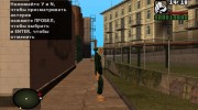 Зомби гражданский из S.T.A.L.K.E.R v.1 для GTA San Andreas миниатюра 3