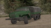 Урал - 4320 ВСУ for GTA San Andreas miniature 1