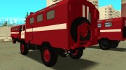 ГАЗ-66 Пожарный кунг для GTA San Andreas миниатюра 7