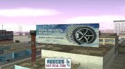 HQ плакаты в Los Santos для GTA San Andreas миниатюра 2