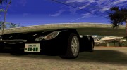 Mitsuoka Orochi Nude Top Roadster para GTA San Andreas miniatura 10